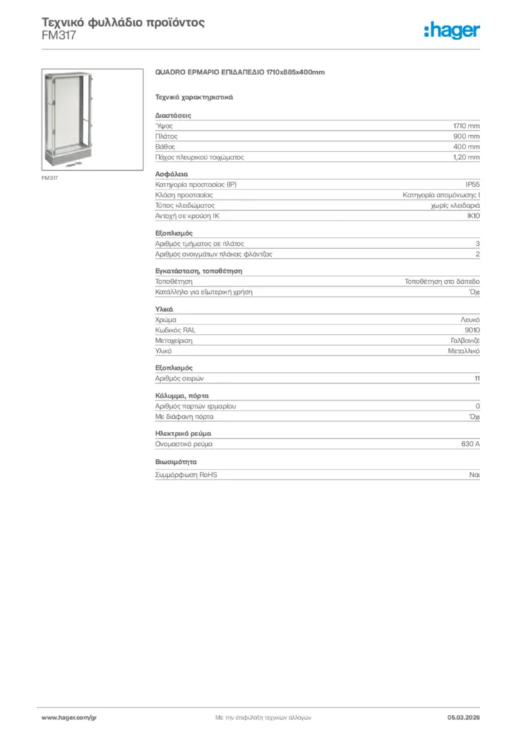 Εικόνα Hager Τεχνικό φυλλάδιο προϊόντος FM317 | Hager