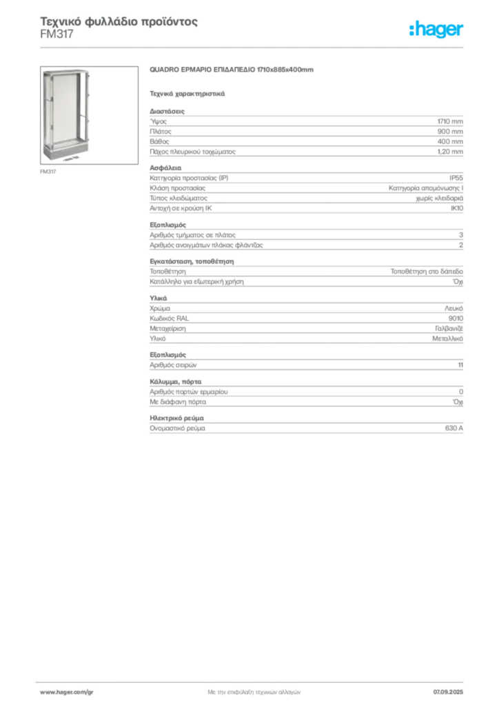 Εικόνα Hager Τεχνικό φυλλάδιο προϊόντος FM317 | Hager
