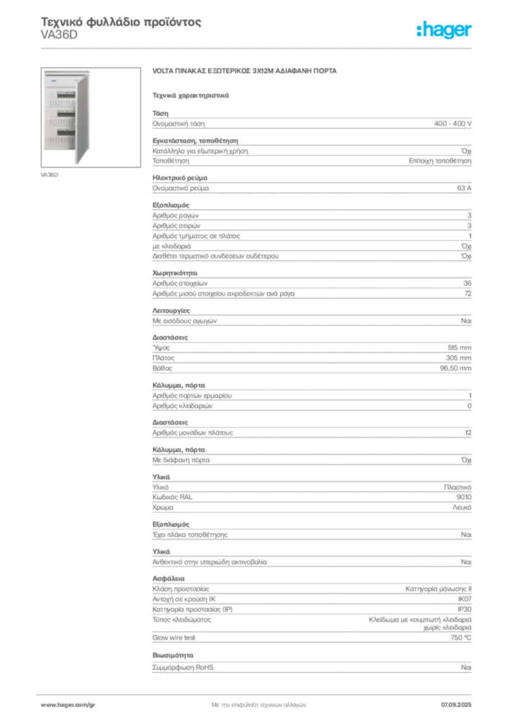 Εικόνα Hager Τεχνικό φυλλάδιο προϊόντος VA36D | Hager