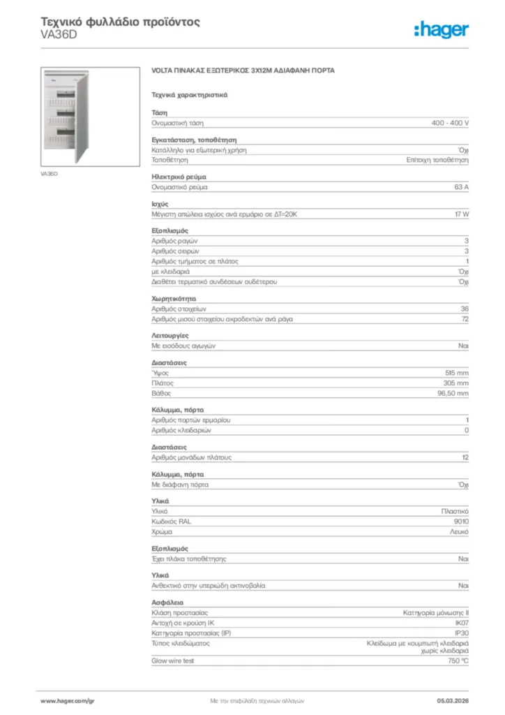 Εικόνα Hager Τεχνικό φυλλάδιο προϊόντος VA36D | Hager