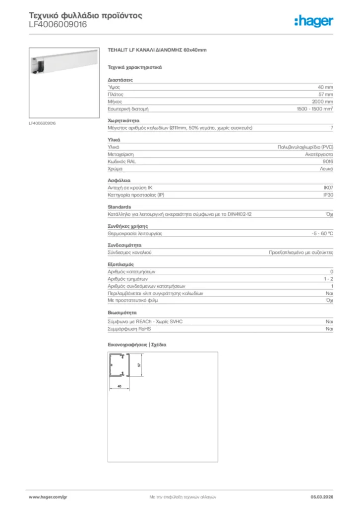 Εικόνα Hager Τεχνικό φυλλάδιο προϊόντος LF4006009016 | Hager