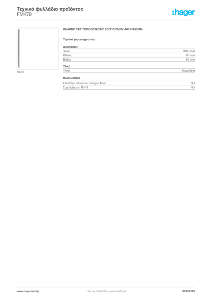 Εικόνα Hager Τεχνικό φυλλάδιο προϊόντος FM479 | Hager
