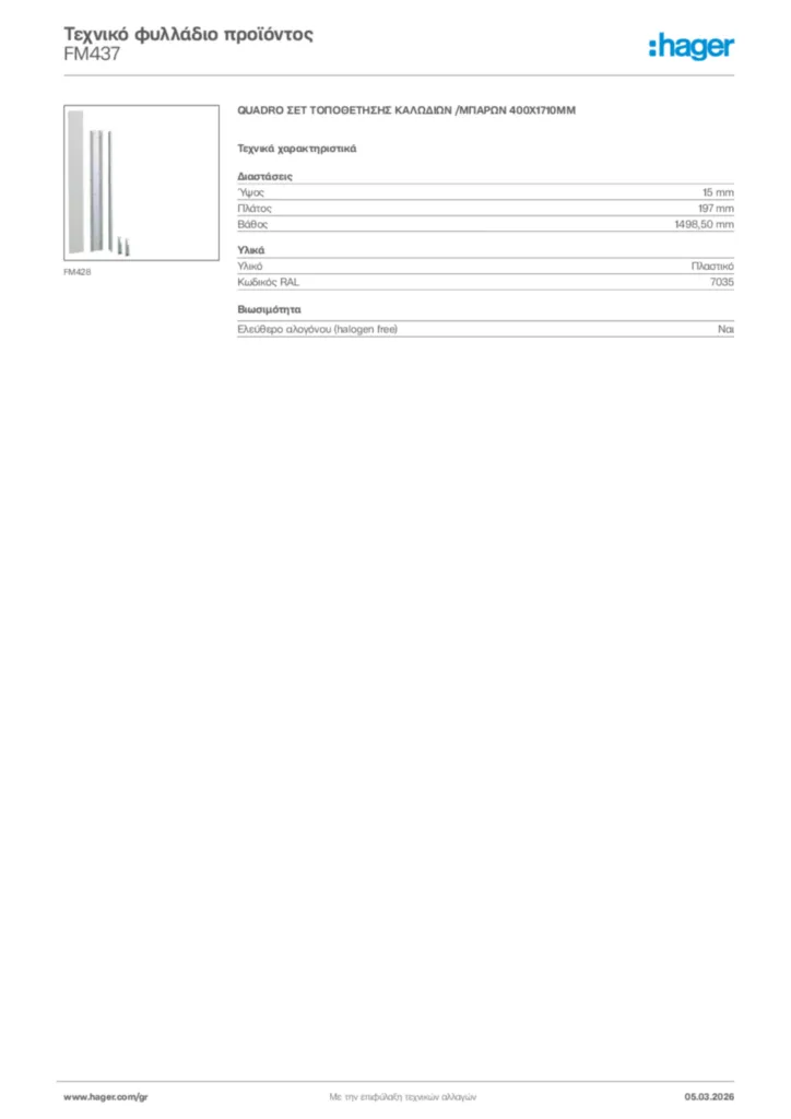 Εικόνα Hager Τεχνικό φυλλάδιο προϊόντος FM437 | Hager