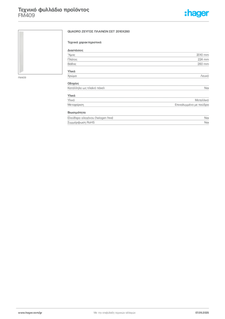 Εικόνα Hager Τεχνικό φυλλάδιο προϊόντος FM409 | Hager