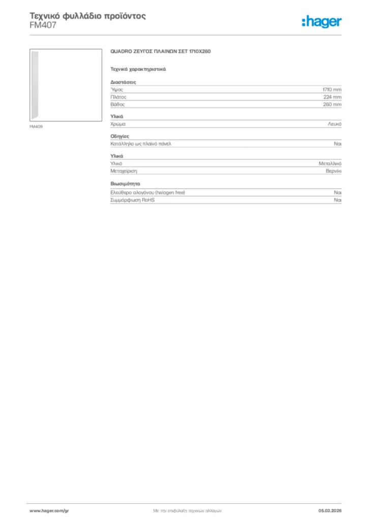 Εικόνα Hager Τεχνικό φυλλάδιο προϊόντος FM407 | Hager