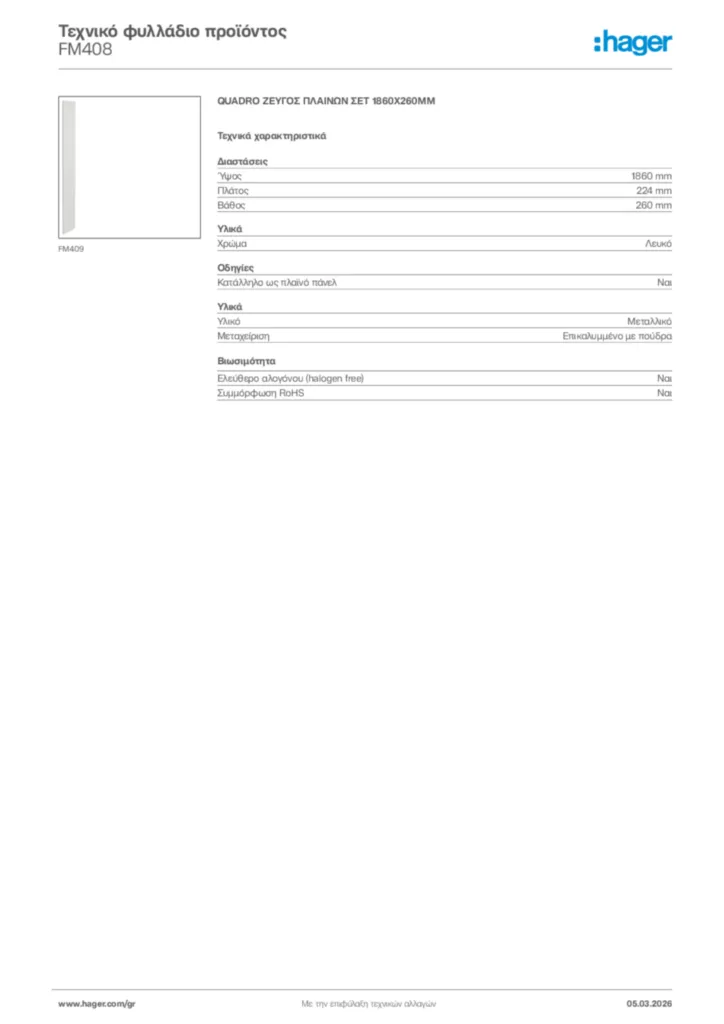 Εικόνα Hager Τεχνικό φυλλάδιο προϊόντος FM408 | Hager