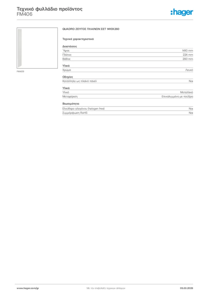 Εικόνα Hager Τεχνικό φυλλάδιο προϊόντος FM406 | Hager
