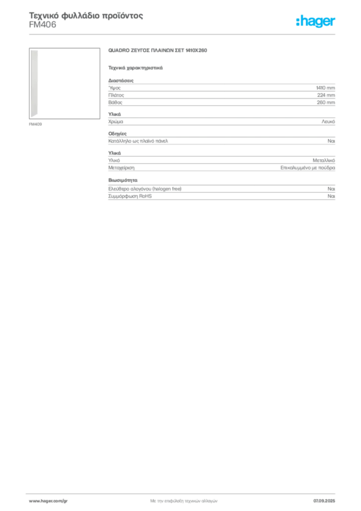 Εικόνα Hager Τεχνικό φυλλάδιο προϊόντος FM406 | Hager