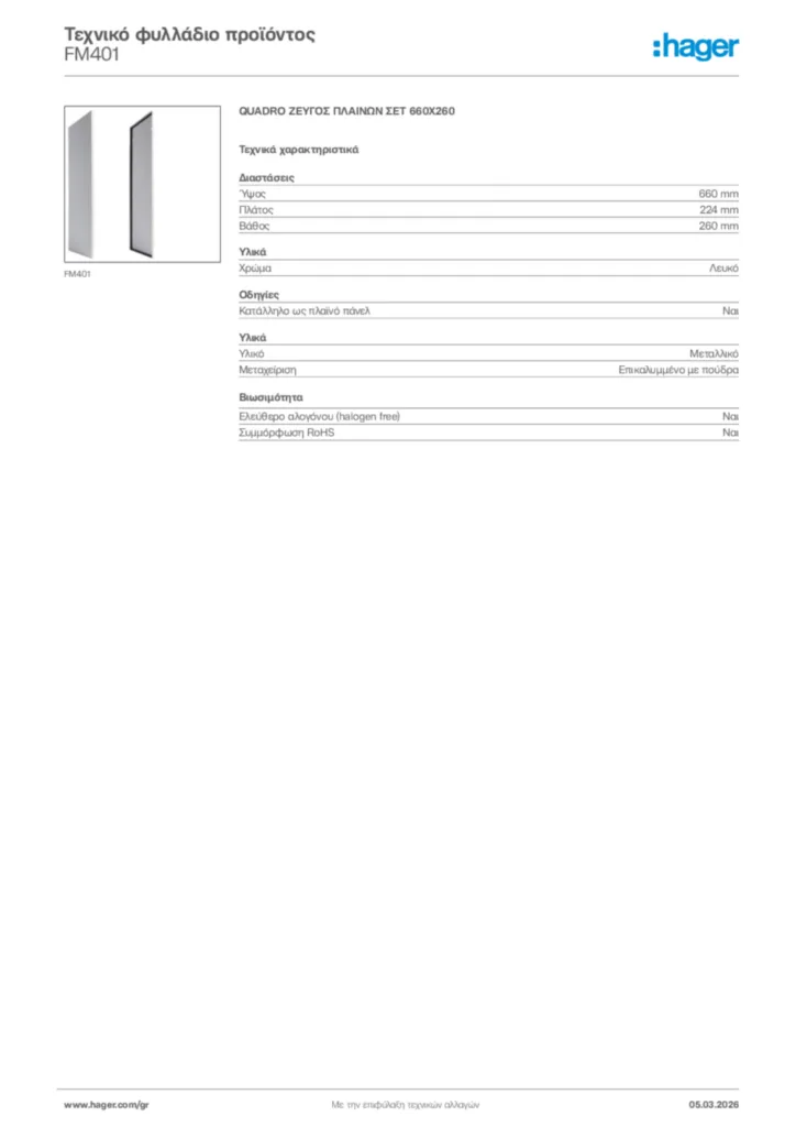 Εικόνα Hager Τεχνικό φυλλάδιο προϊόντος FM401 | Hager