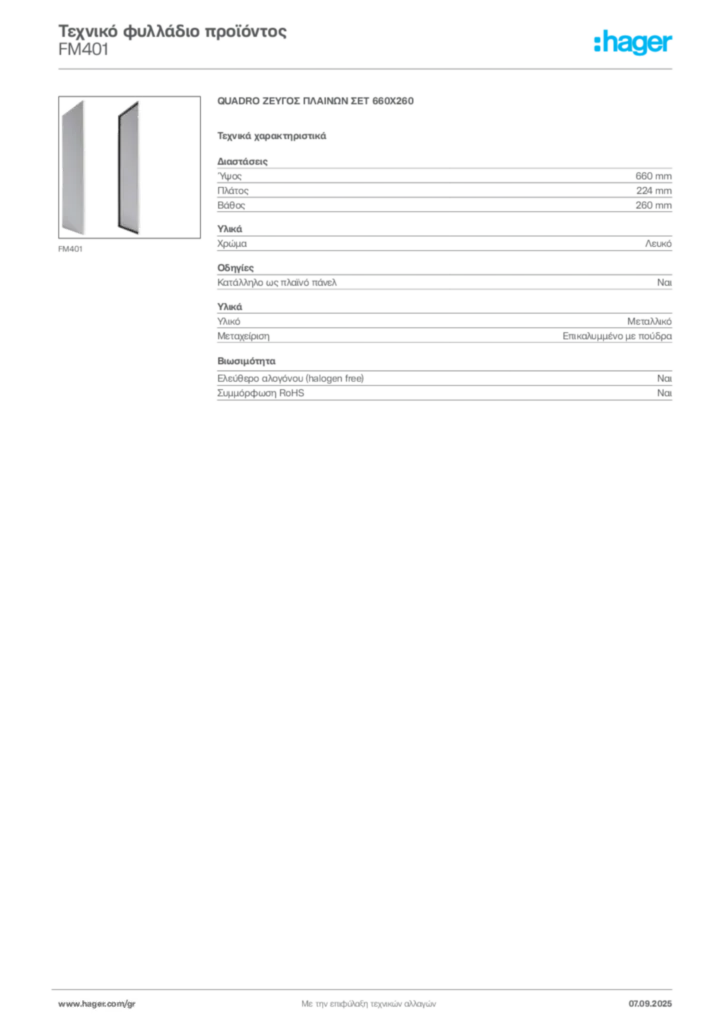 Εικόνα Hager Τεχνικό φυλλάδιο προϊόντος FM401 | Hager