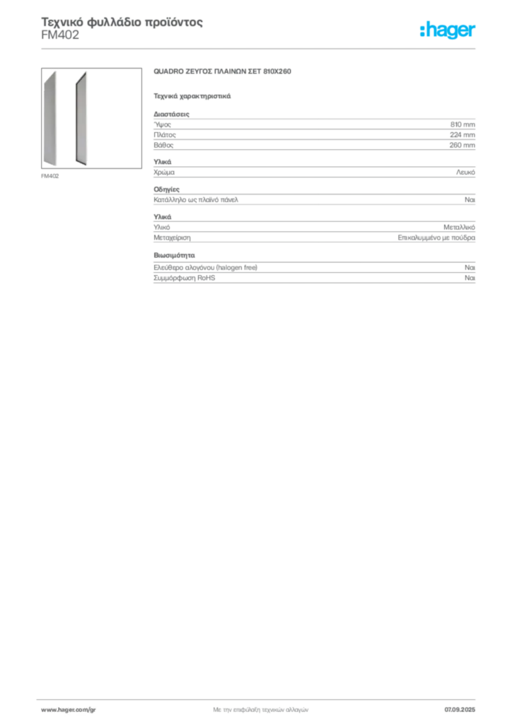 Εικόνα Hager Τεχνικό φυλλάδιο προϊόντος FM402 | Hager