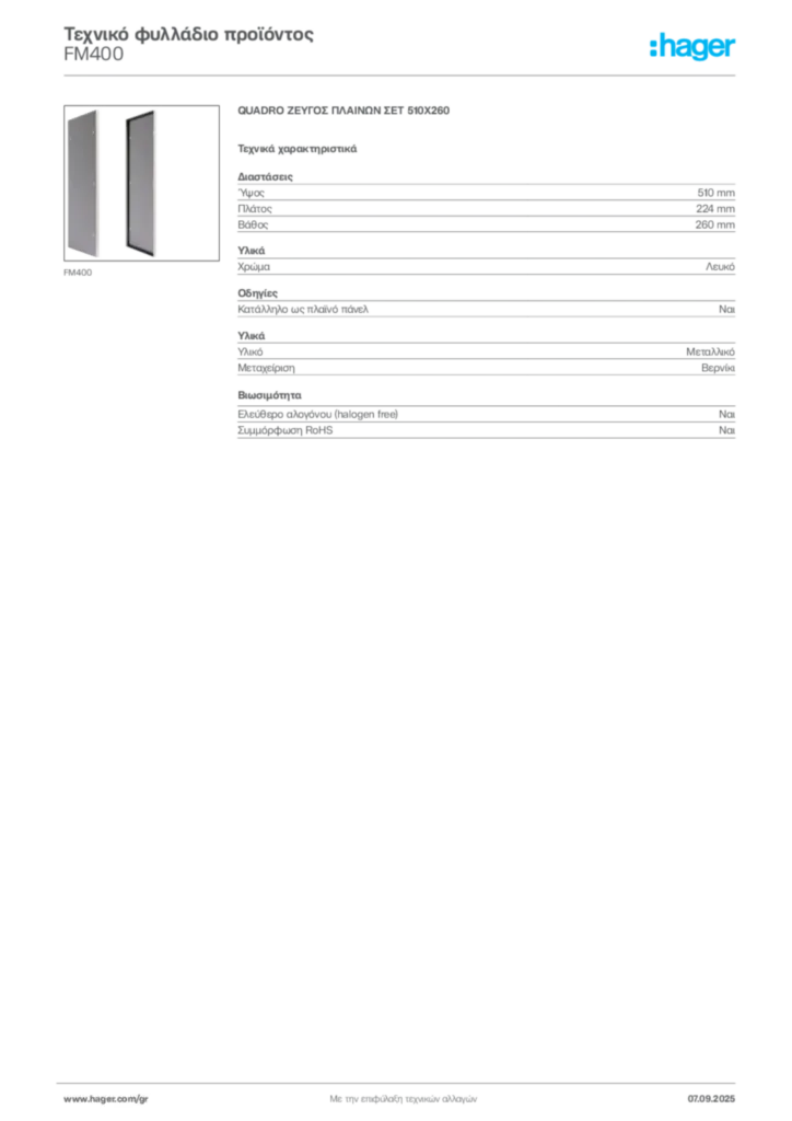 Εικόνα Hager Τεχνικό φυλλάδιο προϊόντος FM400 | Hager