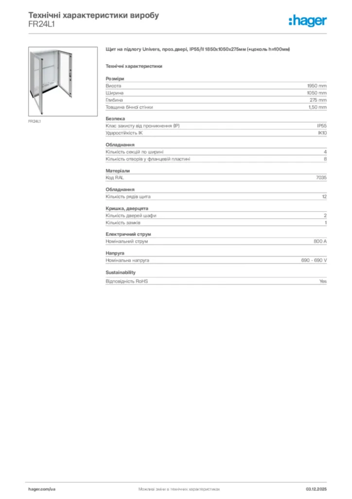Зображення Hager Технічні характеристики виробу FR24L1 | Hager