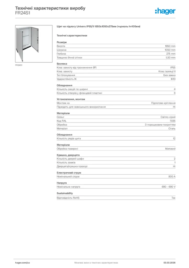 Зображення Hager Технічні характеристики виробу FR24S1 | Hager