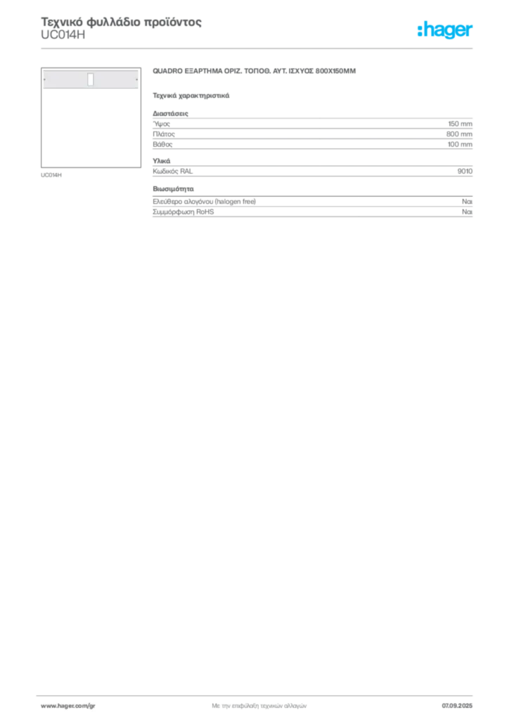 Εικόνα Hager Τεχνικό φυλλάδιο προϊόντος UC014H | Hager