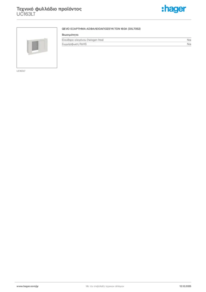 Εικόνα Hager Τεχνικό φυλλάδιο προϊόντος UC163LT | Hager