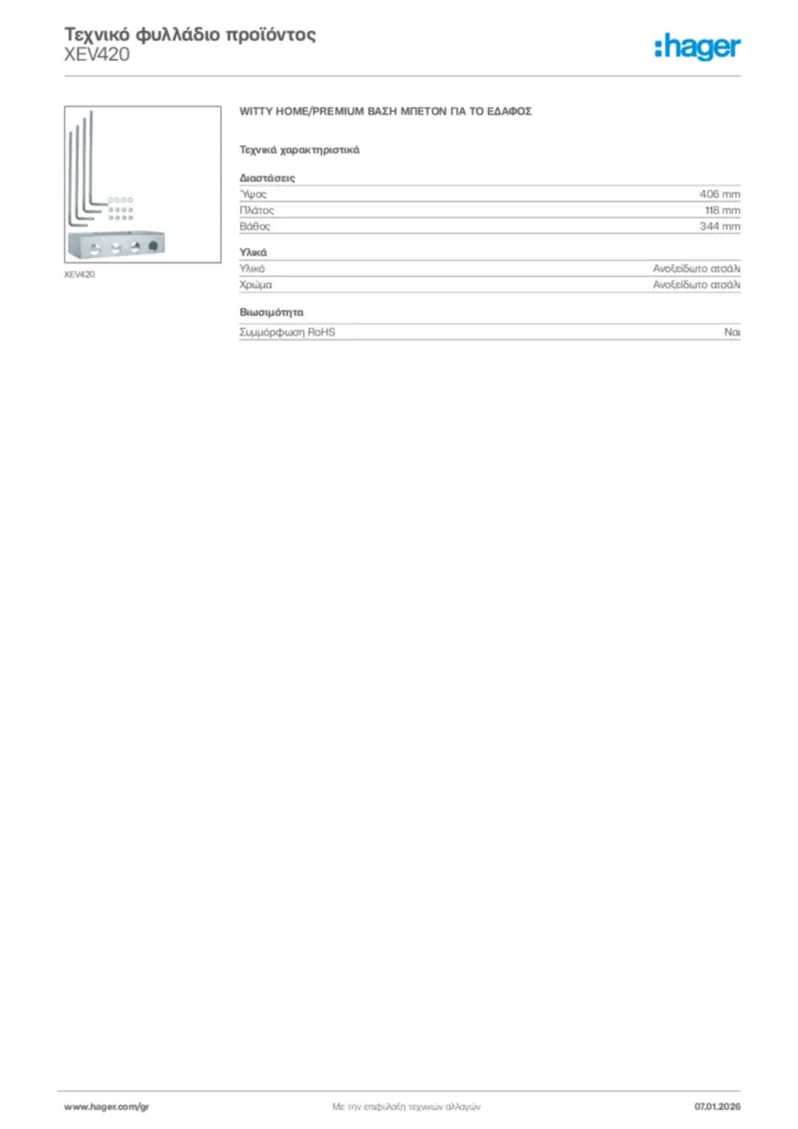 Εικόνα Hager Τεχνικό φυλλάδιο προϊόντος XEV420 | Hager