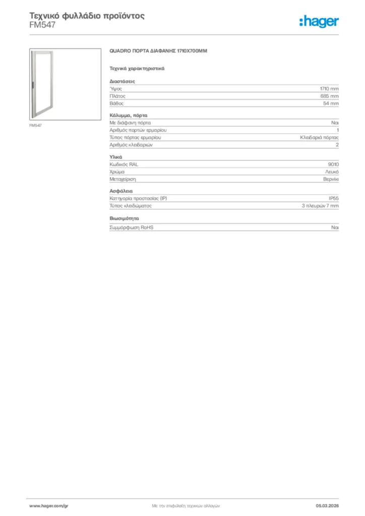 Εικόνα Hager Τεχνικό φυλλάδιο προϊόντος FM547 | Hager