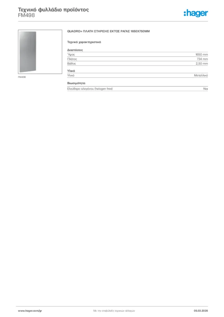 Εικόνα Hager Τεχνικό φυλλάδιο προϊόντος FM498 | Hager