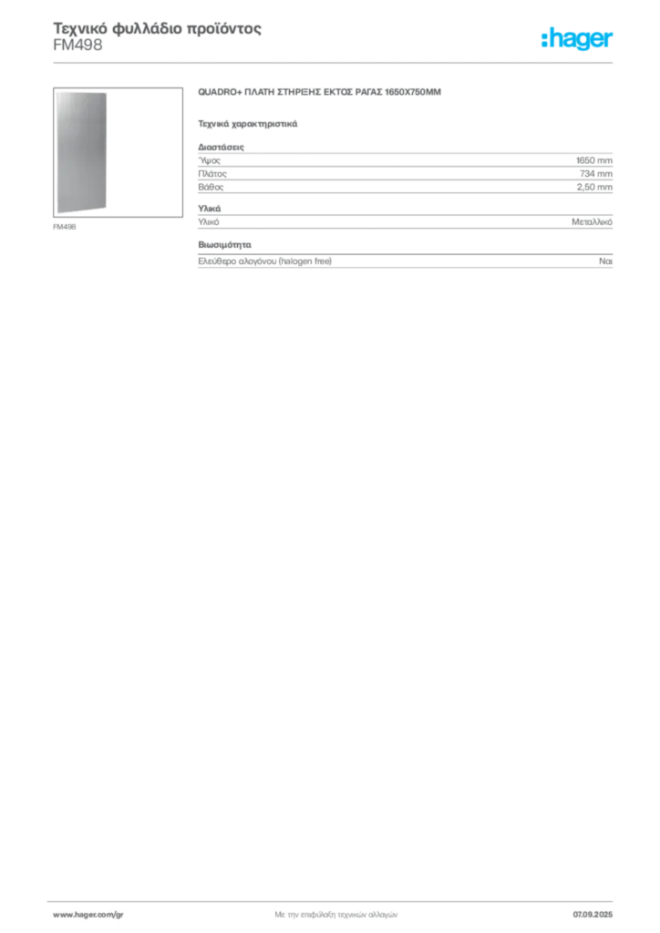 Εικόνα Hager Τεχνικό φυλλάδιο προϊόντος FM498 | Hager
