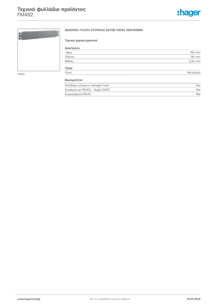 Εικόνα Hager Τεχνικό φυλλάδιο προϊόντος FM492 | Hager