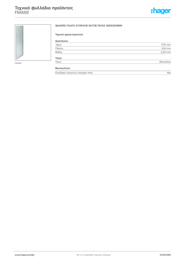 Εικόνα Hager Τεχνικό φυλλάδιο προϊόντος FM489 | Hager