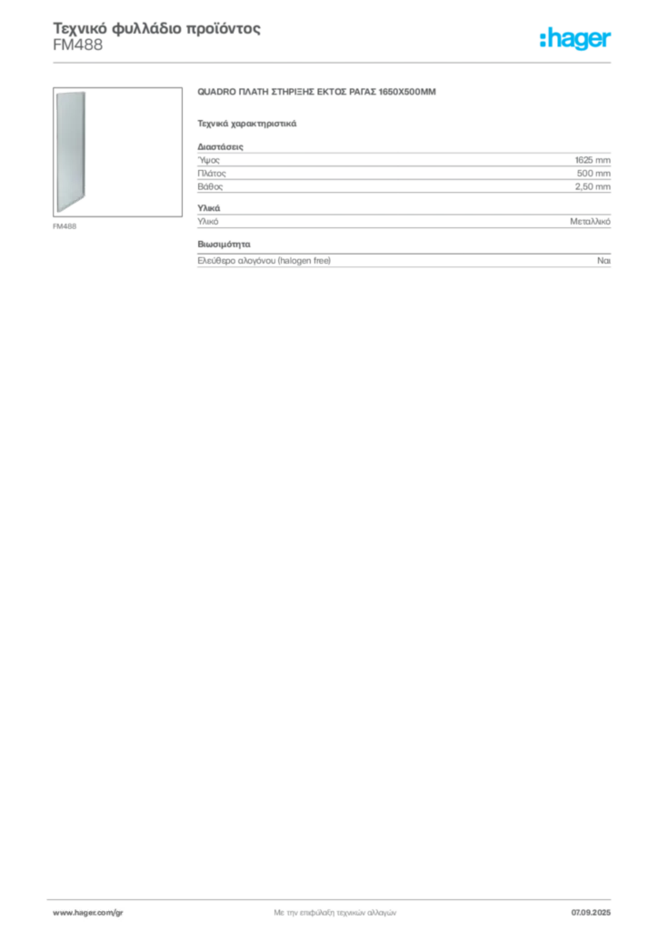 Εικόνα Hager Τεχνικό φυλλάδιο προϊόντος FM488 | Hager