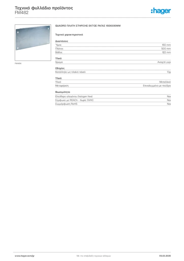 Εικόνα Hager Τεχνικό φυλλάδιο προϊόντος FM482 | Hager