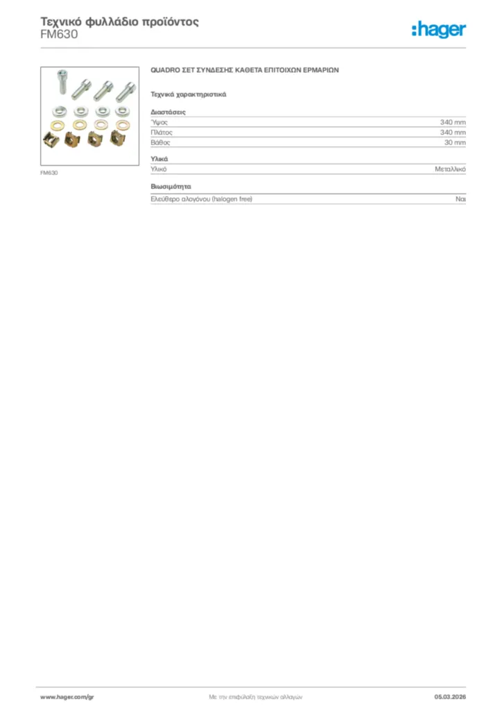 Εικόνα Hager Τεχνικό φυλλάδιο προϊόντος FM630 | Hager