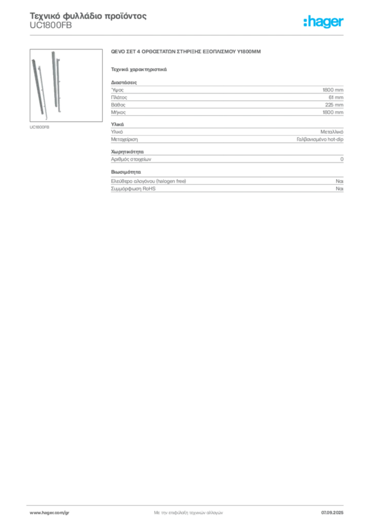 Εικόνα Hager Τεχνικό φυλλάδιο προϊόντος UC1800FB | Hager
