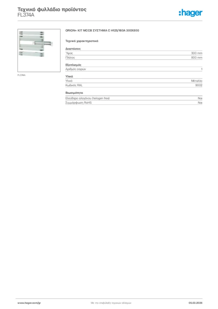 Εικόνα Hager Τεχνικό φυλλάδιο προϊόντος FL374A | Hager