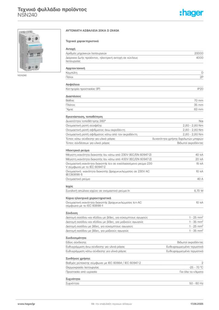 Εικόνα Hager Product data sheet NSN240 | Hager