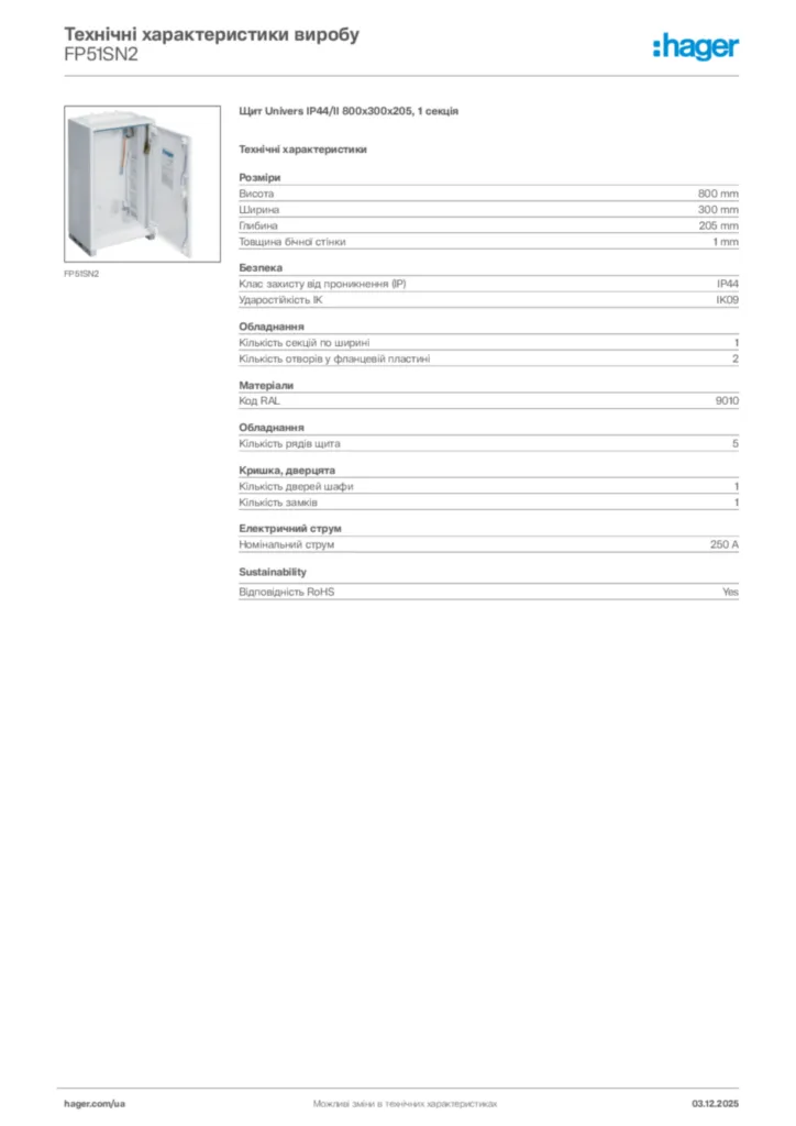 Зображення Hager Технічні характеристики виробу FP51SN2 | Hager