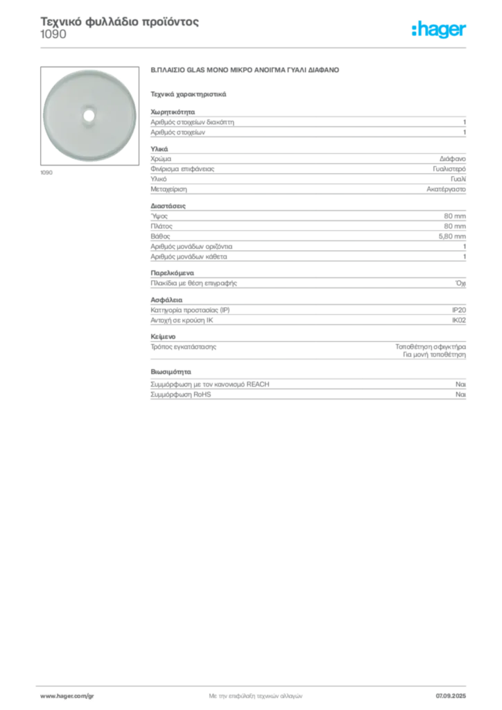 Εικόνα Hager Τεχνικό φυλλάδιο προϊόντος 1090 | Hager