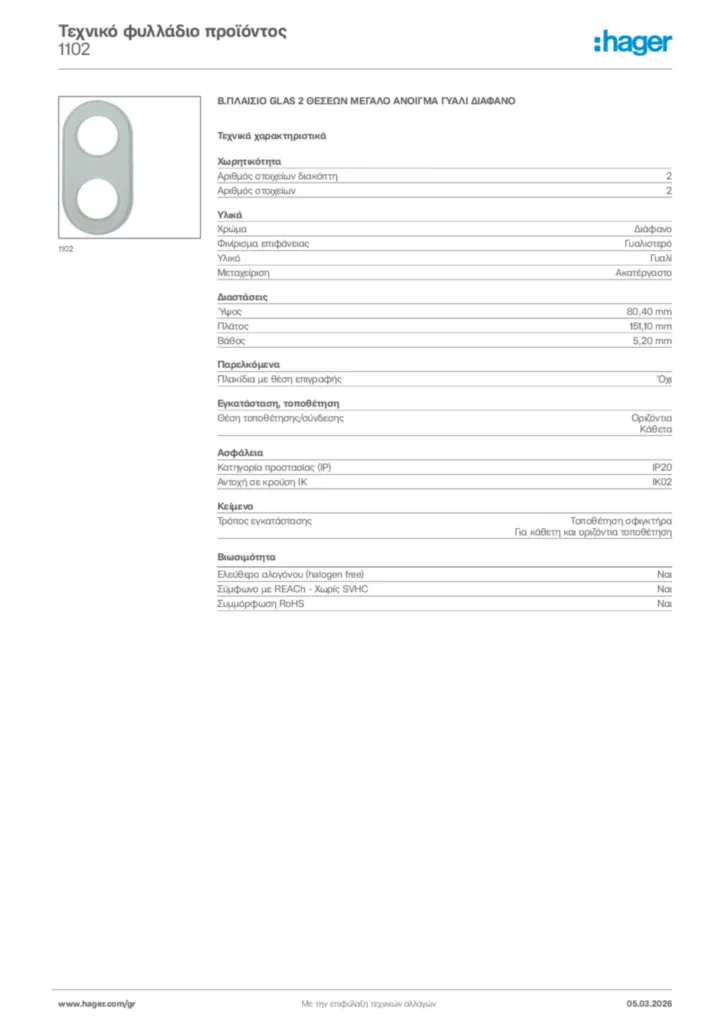 Εικόνα Hager Τεχνικό φυλλάδιο προϊόντος 1102 | Hager