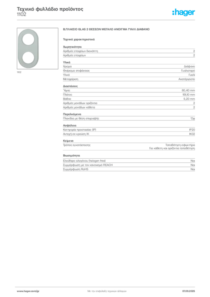 Εικόνα Hager Τεχνικό φυλλάδιο προϊόντος 1102 | Hager