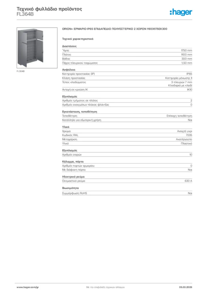 Εικόνα Hager Τεχνικό φυλλάδιο προϊόντος FL364B | Hager