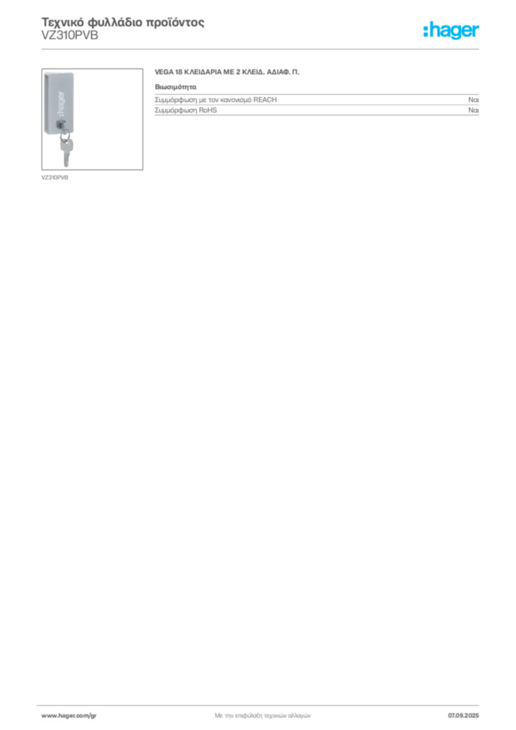 Εικόνα Hager Τεχνικό φυλλάδιο προϊόντος VZ310PVB | Hager