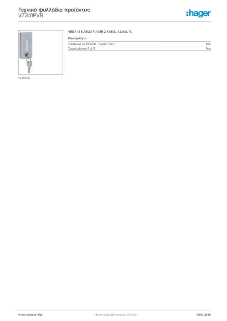 Εικόνα Hager Τεχνικό φυλλάδιο προϊόντος VZ310PVB | Hager