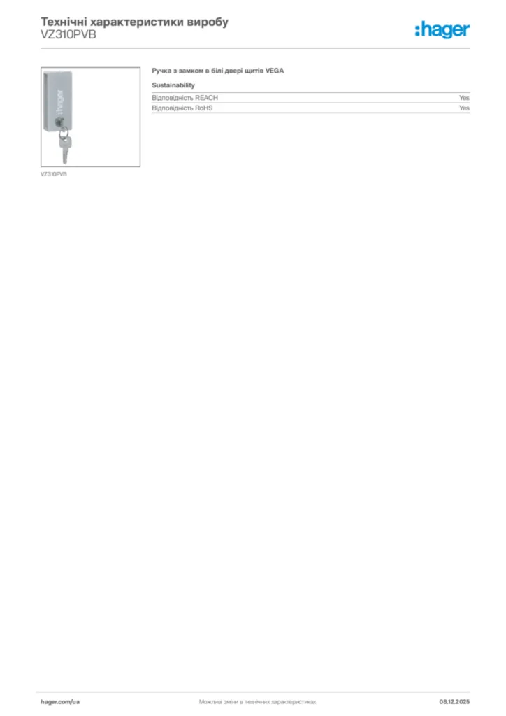 Зображення Hager Технічні характеристики виробу VZ310PVB | Hager