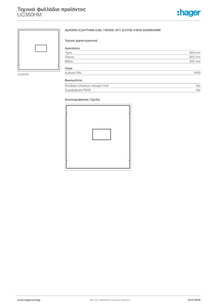 Εικόνα Hager Τεχνικό φυλλάδιο προϊόντος UC360HM | Hager