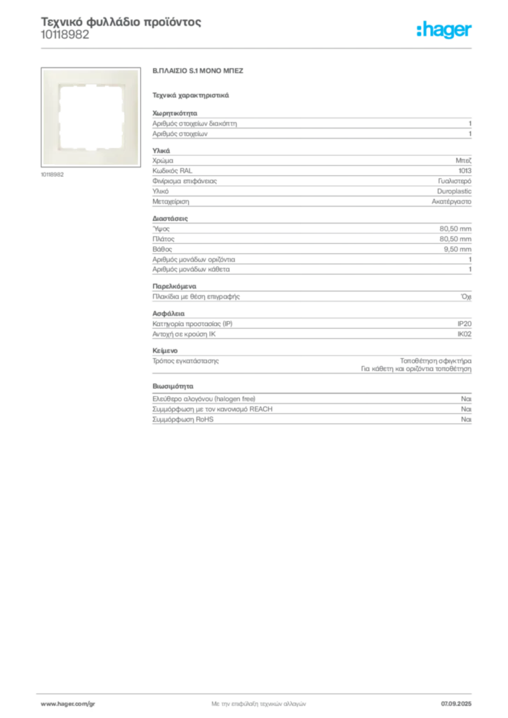 Εικόνα Hager Τεχνικό φυλλάδιο προϊόντος 10118982 | Hager