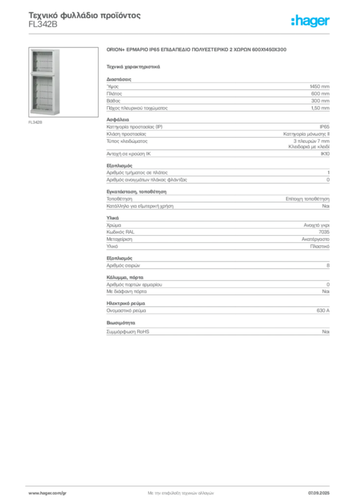 Εικόνα Hager Τεχνικό φυλλάδιο προϊόντος FL342B | Hager