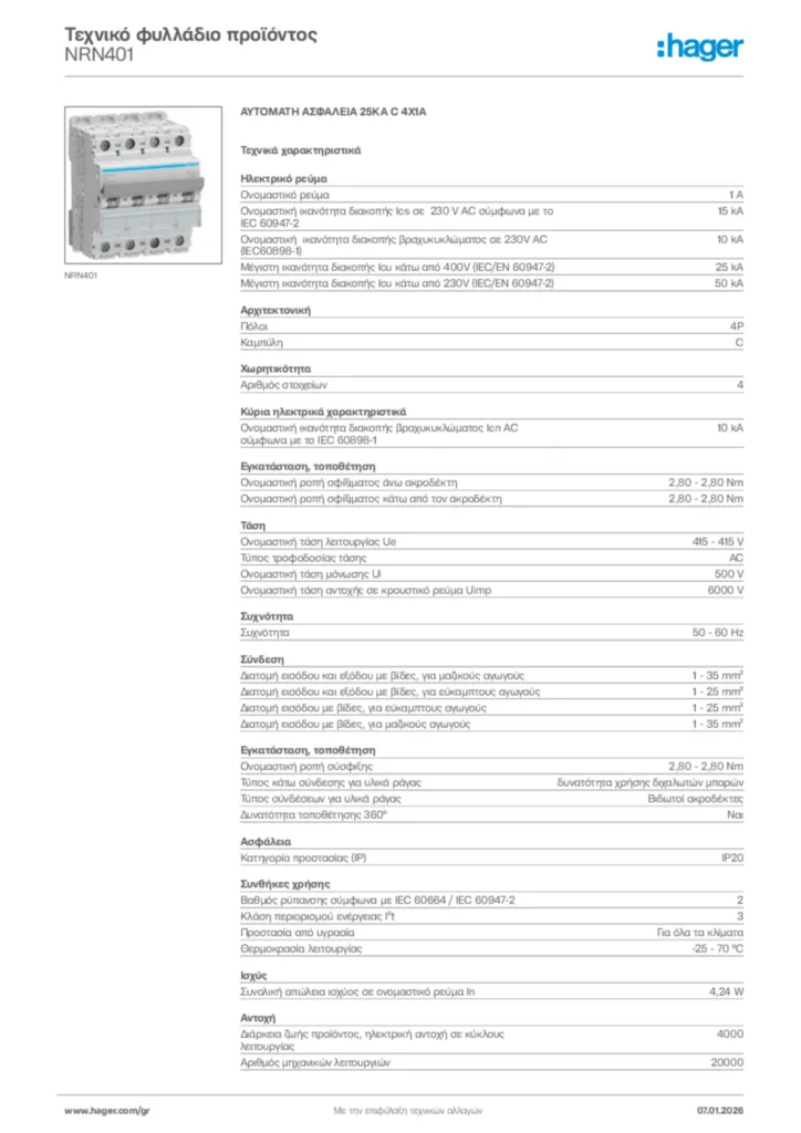 Εικόνα Hager Τεχνικό φυλλάδιο προϊόντος NRN401 | Hager
