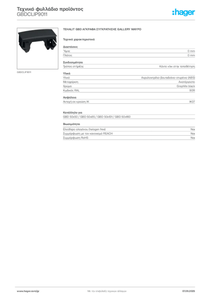 Εικόνα Hager Τεχνικό φυλλάδιο προϊόντος GBDCLIP9011 | Hager