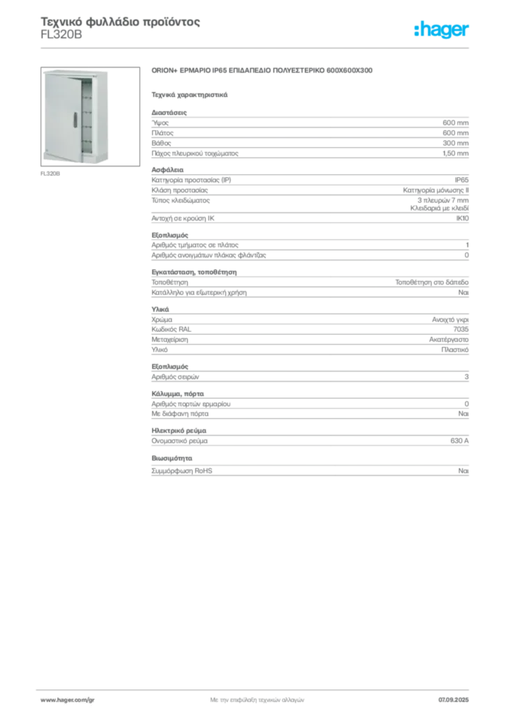 Εικόνα Hager Τεχνικό φυλλάδιο προϊόντος FL320B | Hager