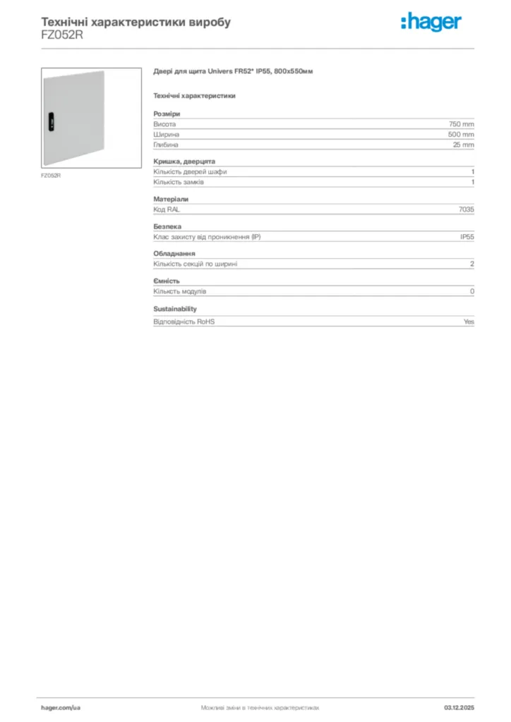 Зображення Hager Технічні характеристики виробу FZ052R | Hager