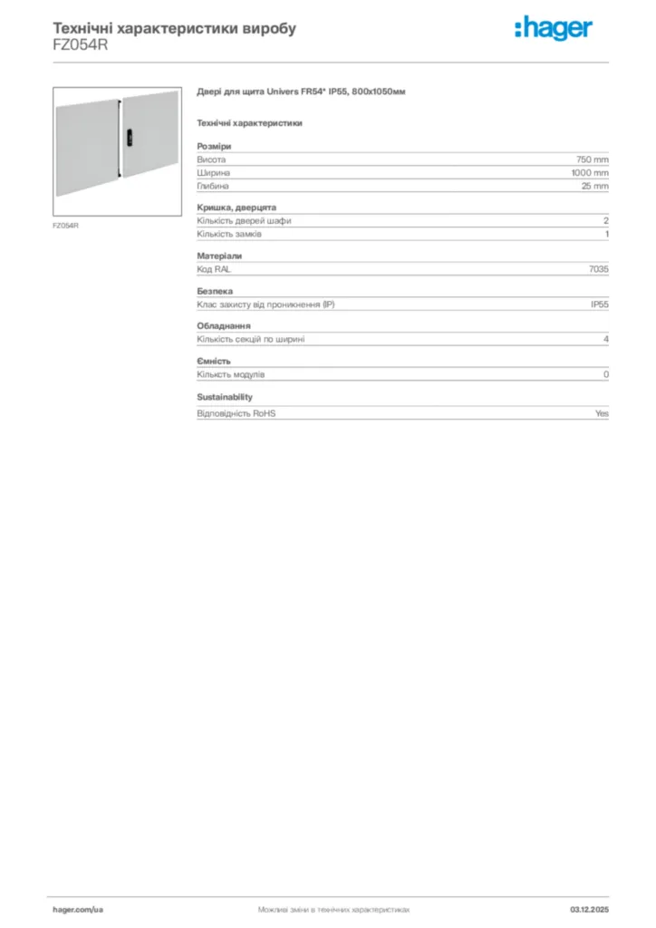 Зображення Hager Технічні характеристики виробу FZ054R | Hager