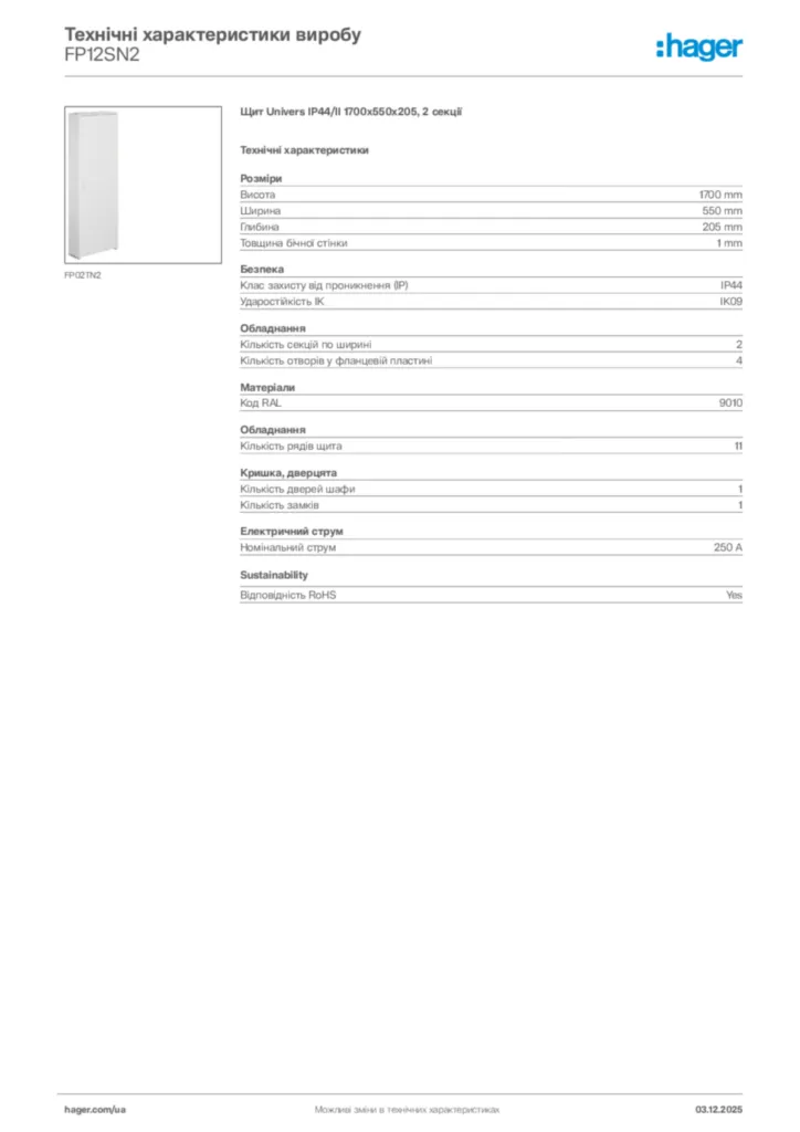 Зображення Hager Технічні характеристики виробу FP12SN2 | Hager