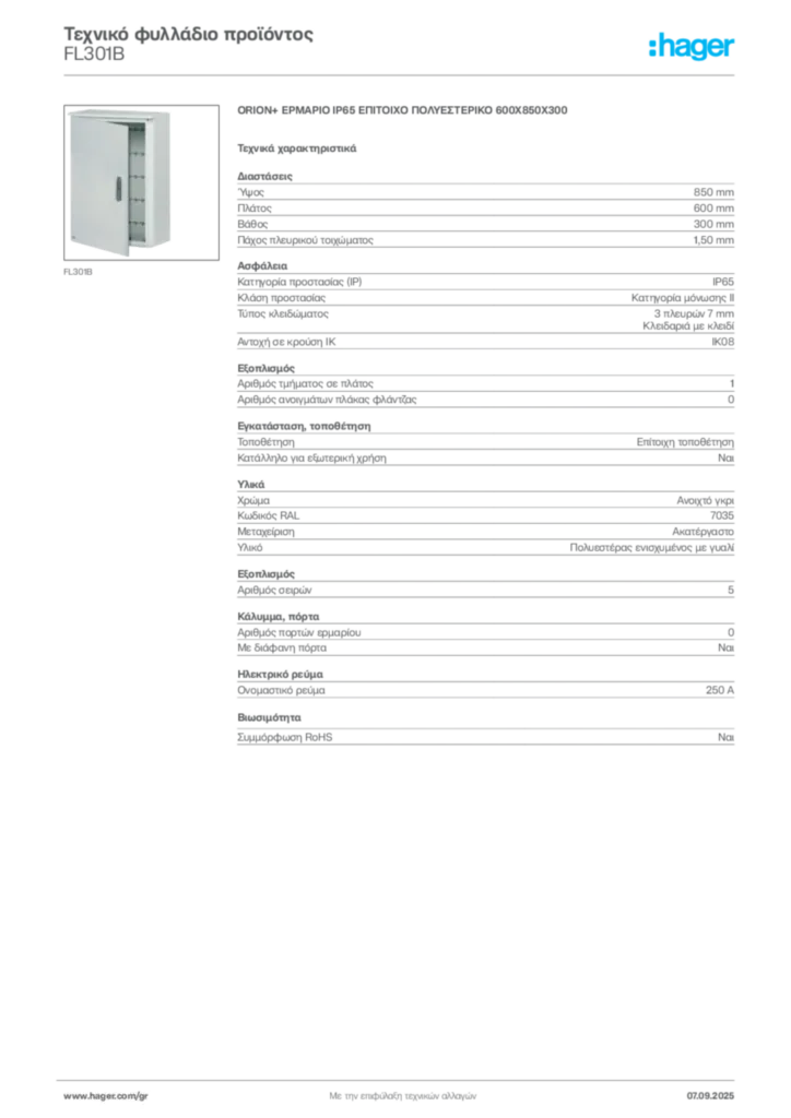 Εικόνα Hager Τεχνικό φυλλάδιο προϊόντος FL301B | Hager